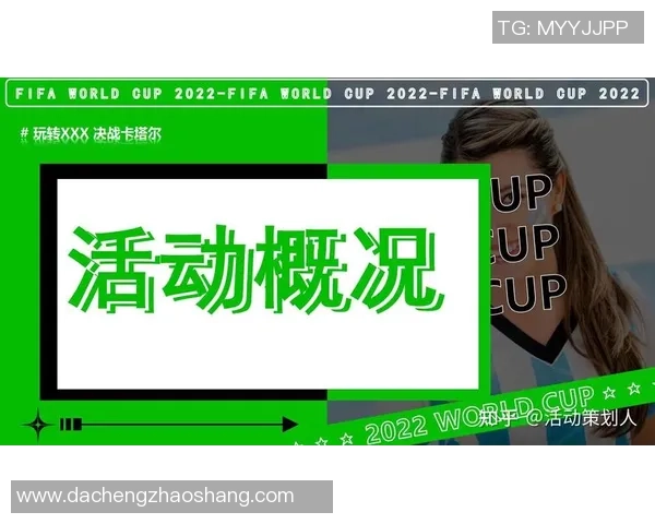 足球明星卡交易热潮揭秘成交记录与市场趋势分析