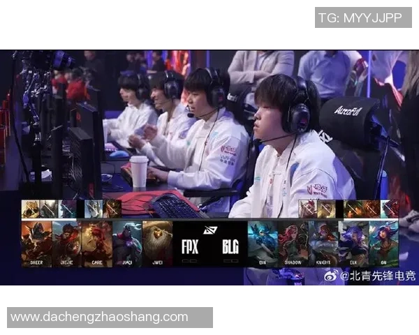 赛后复盘：BLG与FPX对决中的节奏掌控与战术分析