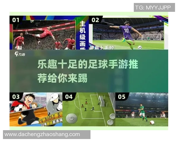 足球小助理助你轻松掌握足球技巧与战术提升球技的最佳伙伴 足球小助理助你轻松掌握足球技巧与战术提升球技的最佳伙伴