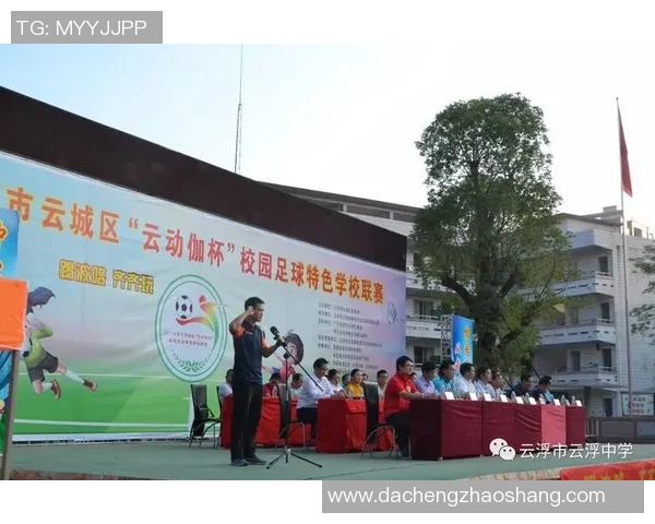 云指导助力足球训练提升球员技能与战术素养的全新模式探索