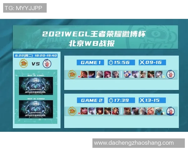 深圳与杭州足球队赛后复盘分析灵活性表现及战术调整探讨