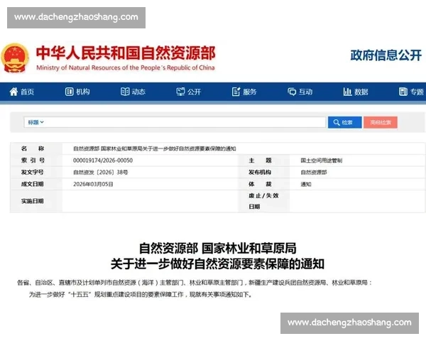 围绕阶段目标统筹资源协同推进重点任务落地实现高质量发展新突破