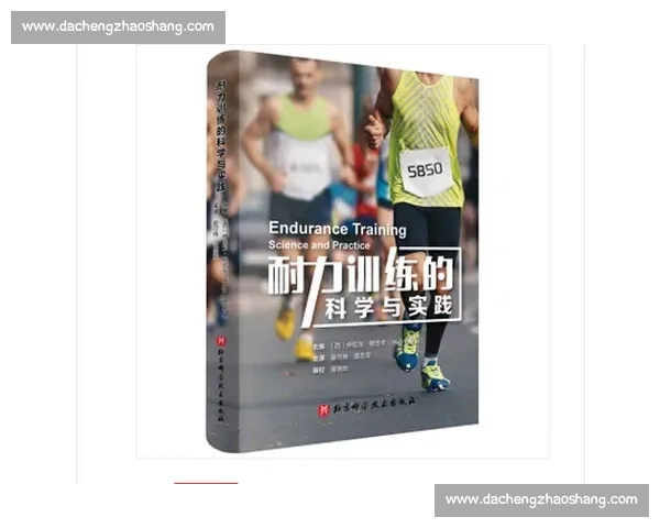 围绕体力分配优化策略提升效率与耐力的科学训练方法探索实践路径与应用