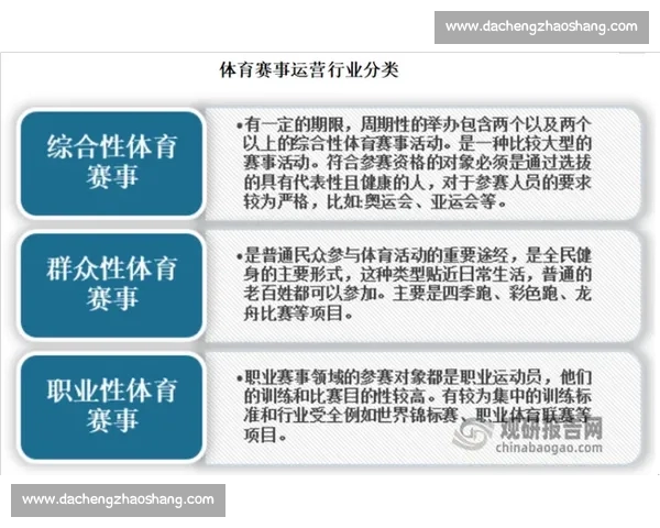 体育精神与社会发展融合下的文化价值探索与实践研究