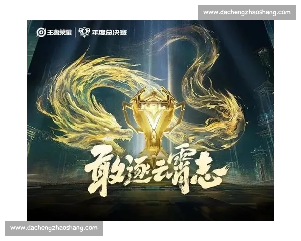 电竞焦点对决引爆全网热议顶尖战队巅峰交锋争夺年度荣耀桂冠之夜