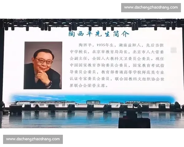 体育竞技教育创新模式探索与青少年综合素质提升研究