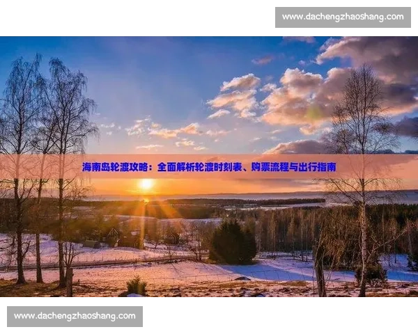 提升运动表现的关键技巧解析与科学训练方法全面指南