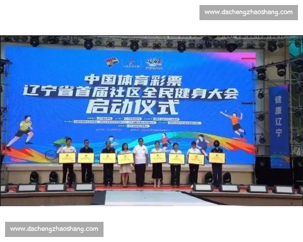 体育文化活动推动全民健身与社会文明建设新探索