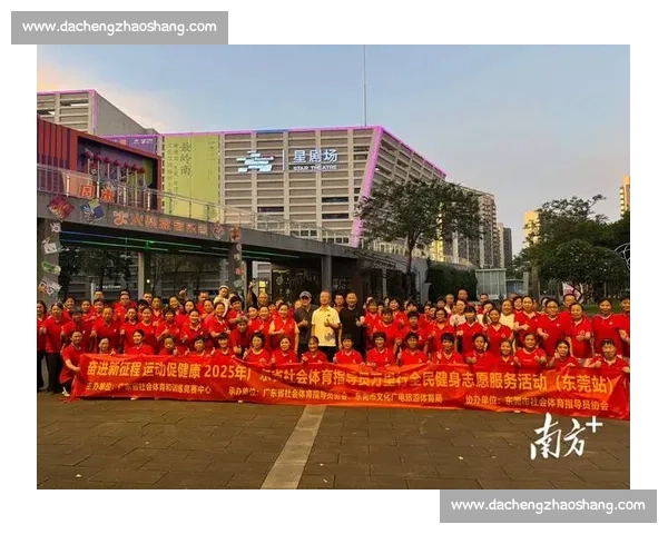新时代体育赛事高质量发展路径探索与全民健身融合创新实践研究