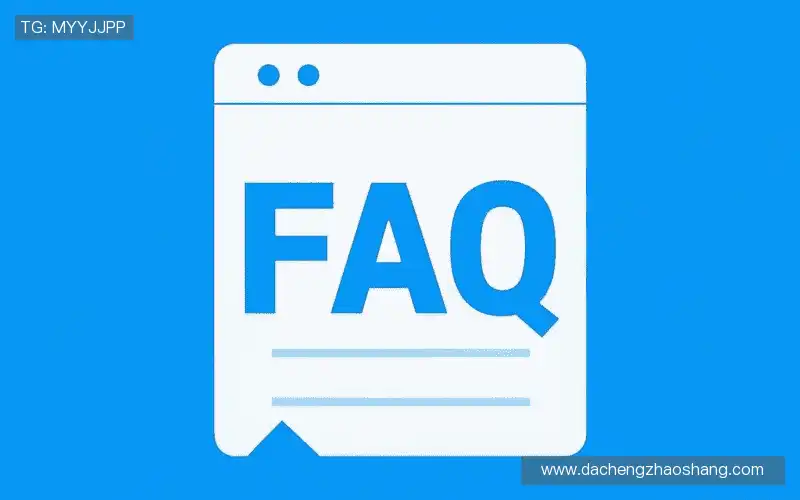 faq